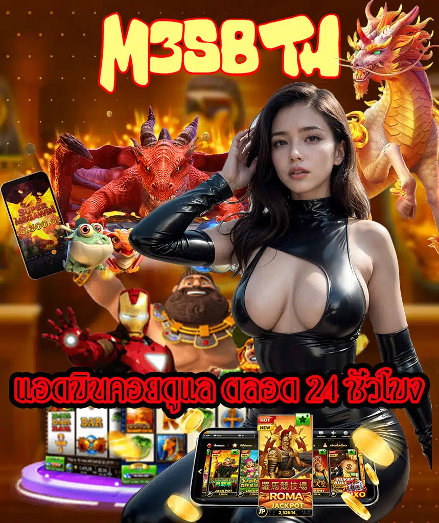 m358th login
